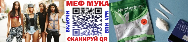 Купить закладку Бошки Шишки Мефедрон Alpha-PVP ГАШ Духовщина