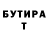 Метадон VHQ Nicholas Bradshaw