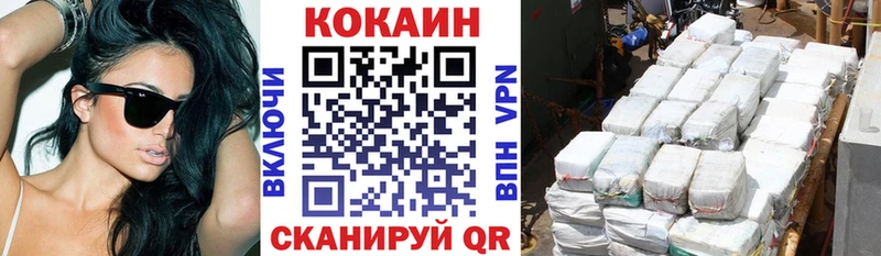 Cocaine Columbia  Купить где  Духовщина 