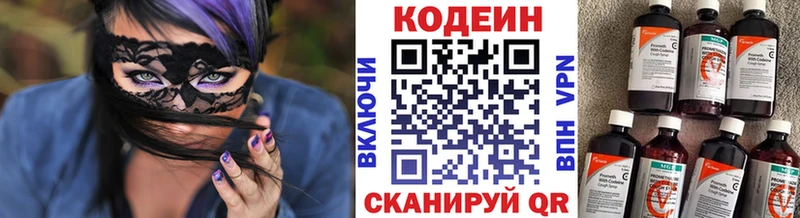 Купить  Духовщина  Кодеиновый сироп Lean Purple Drank 