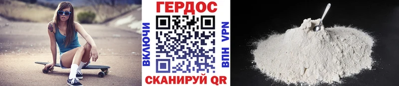 Купить  Духовщина  Героин афганец 
