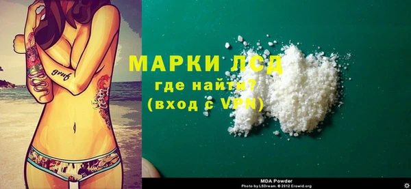 кристаллы Зеленодольск