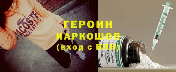 гашик Заволжье