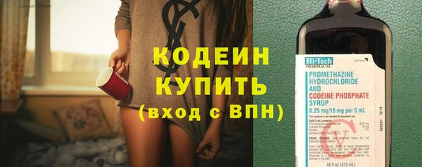 кристаллы Зеленодольск