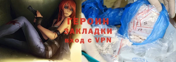 кристаллы Зеленодольск