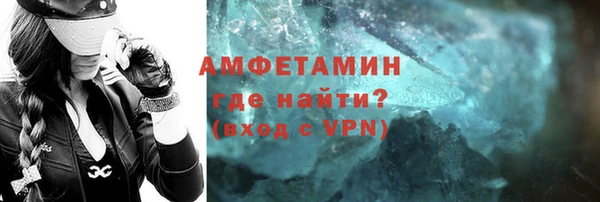 MDMA Зеленокумск