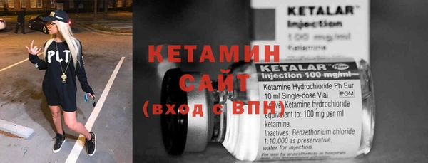 марки nbome Инсар
