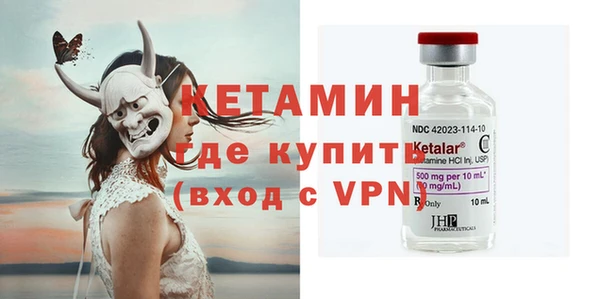 кристаллы Зеленодольск