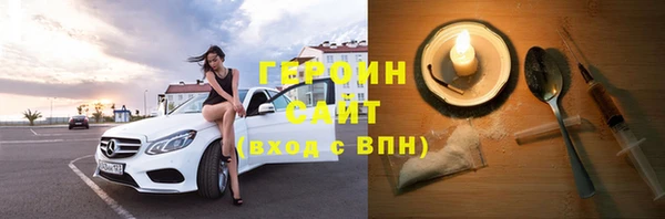 марки nbome Инсар