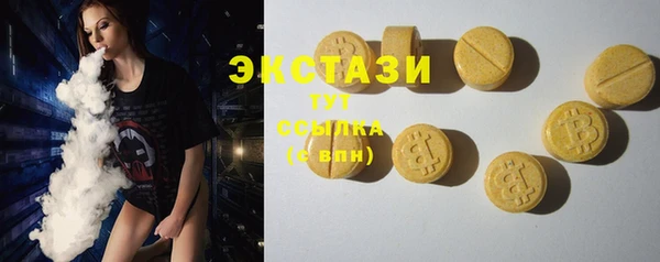 MDMA Зеленокумск