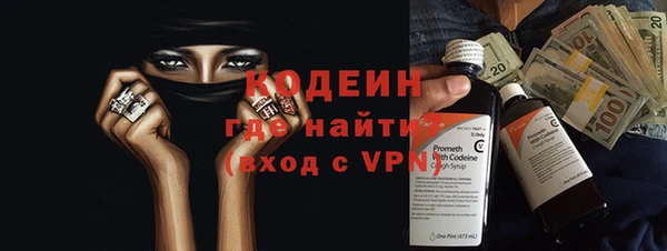 кристаллы Зеленодольск