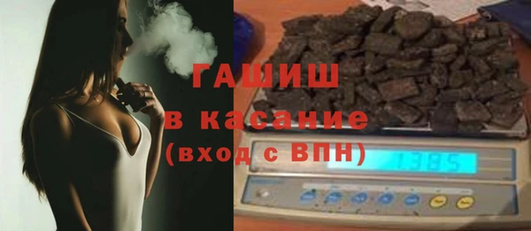 кристаллы Зеленодольск