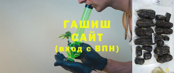 гашик Заволжье