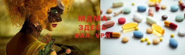 метамфетамин Иннополис