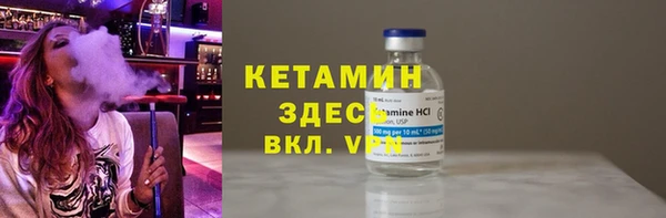 MDMA Зеленокумск