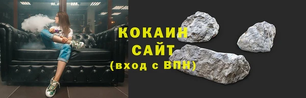 метамфетамин Иннополис