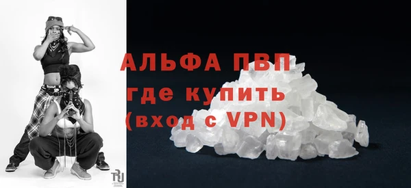 метамфетамин Иннополис