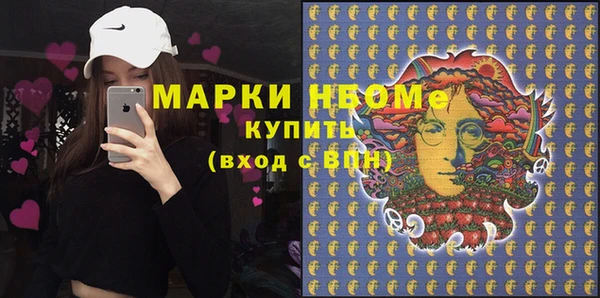 MDMA Зеленокумск