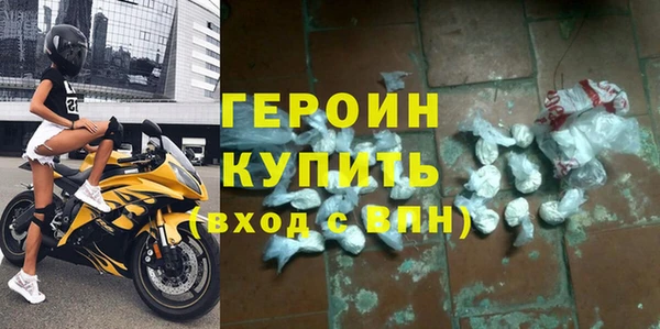 гашик Заволжье