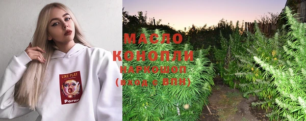 MDMA Зеленокумск