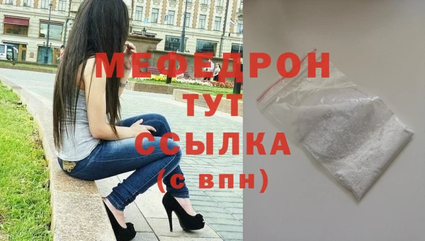 каннабис Заводоуковск