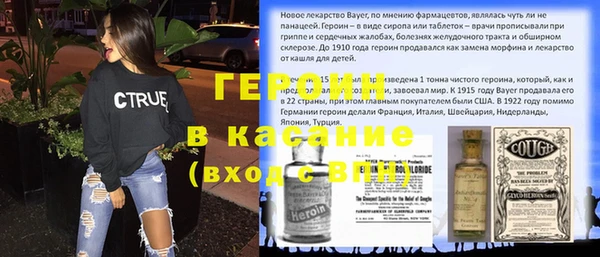 винт Зерноград