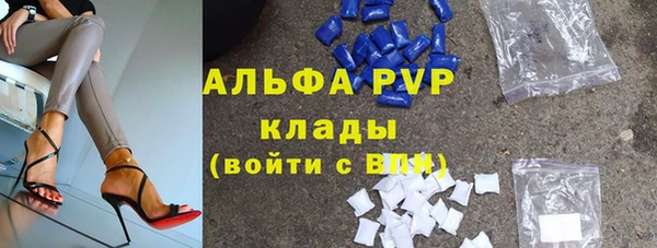метадон Заволжск
