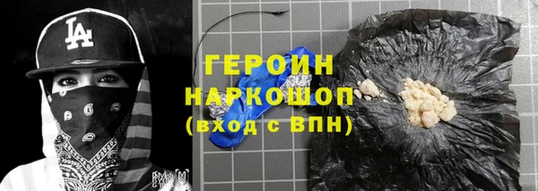 MDMA Зеленокумск