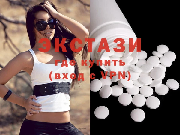 MDMA Зеленокумск