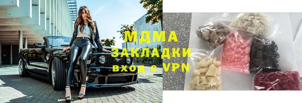 метамфетамин Иннополис