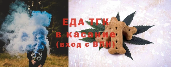 кристаллы Зеленодольск