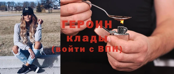 мефедрон VHQ Каменногорск