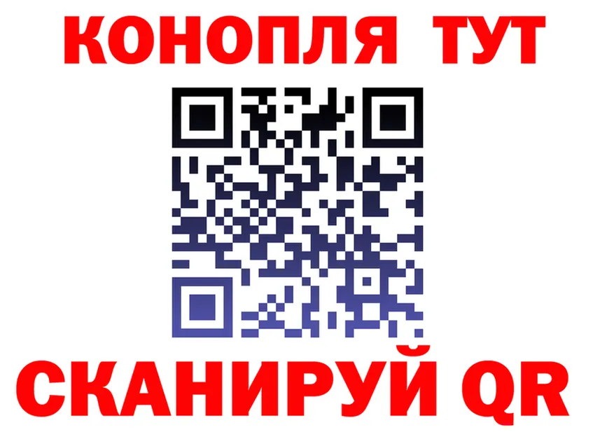 Где купить наркотики? это состав Духовщина