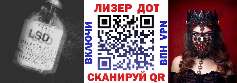 Купить где  Духовщина  LSD-25 экстази кислота 