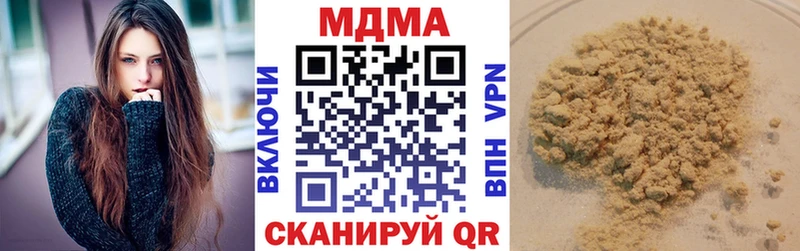 Купить  Духовщина  МДМА молли 