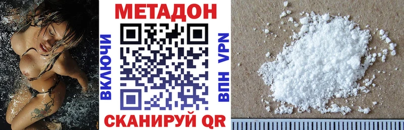 МЕТАДОН VHQ Духовщина