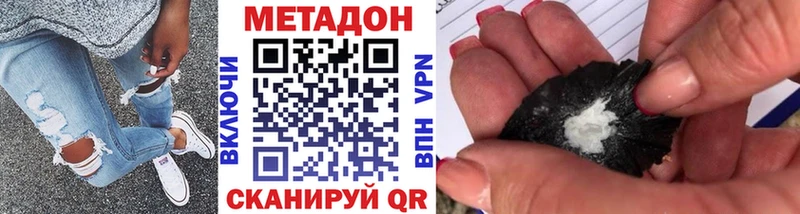 Метадон белоснежный  Купить закладки  Духовщина 