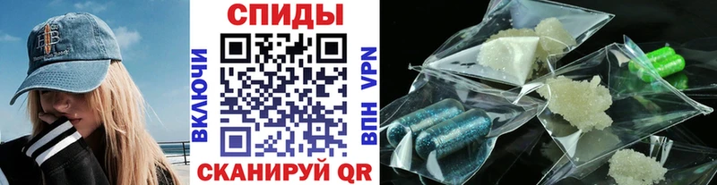 Купить  Духовщина  Метамфетамин мет 