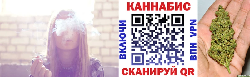 Купить закладки  Духовщина  Каннабис план 
